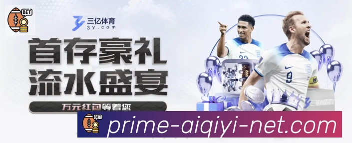 体育赛事直播